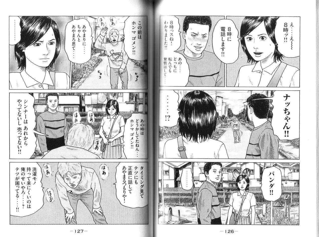 Page 65