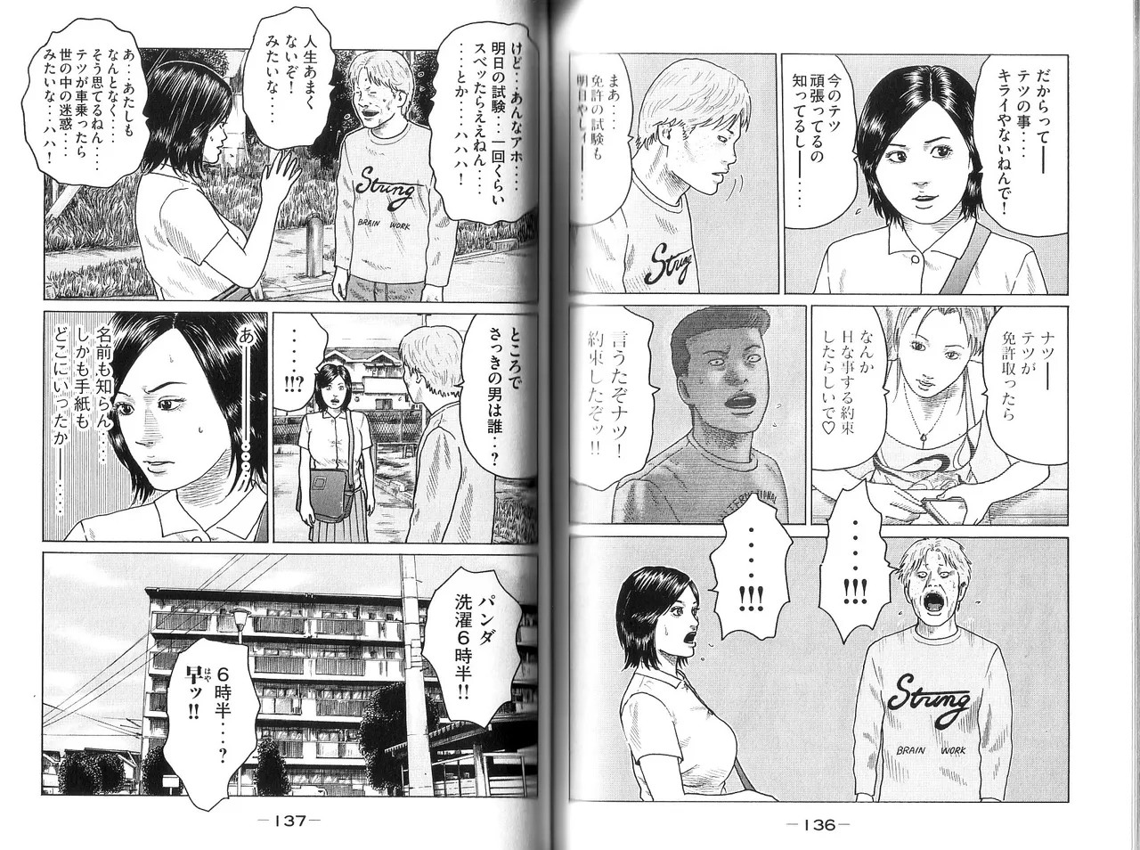 Page 70