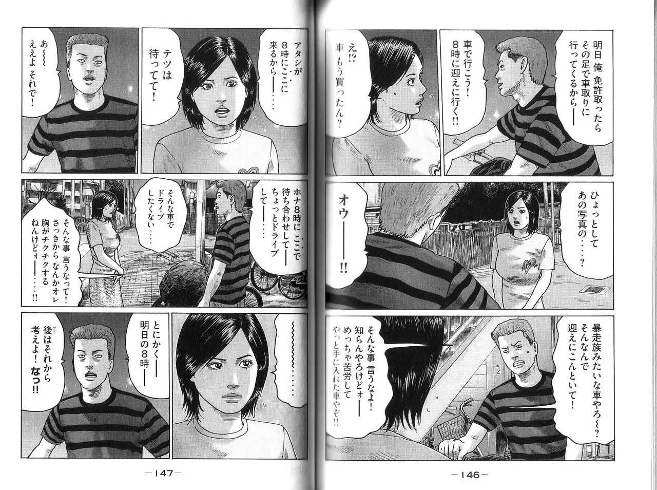 Page 75