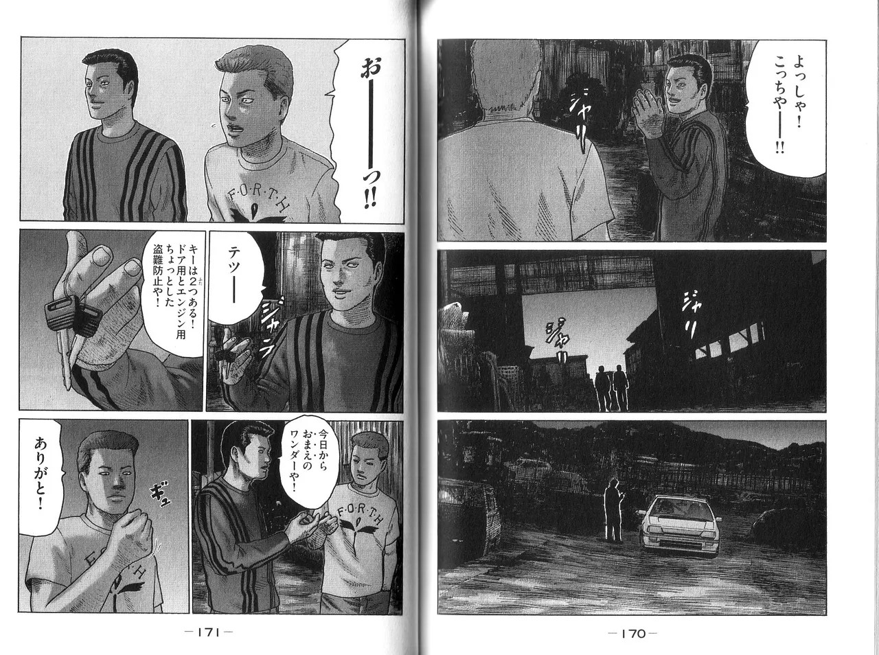 Page 87