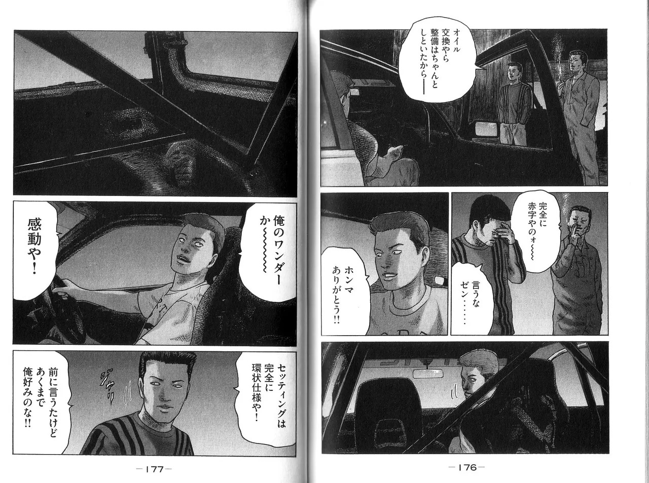 Page 90