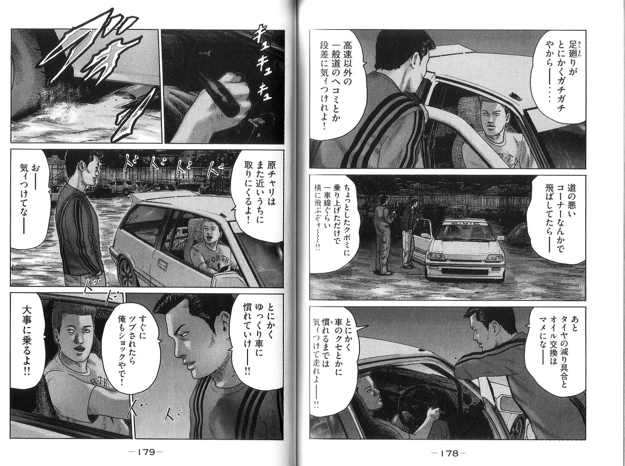 Page 91
