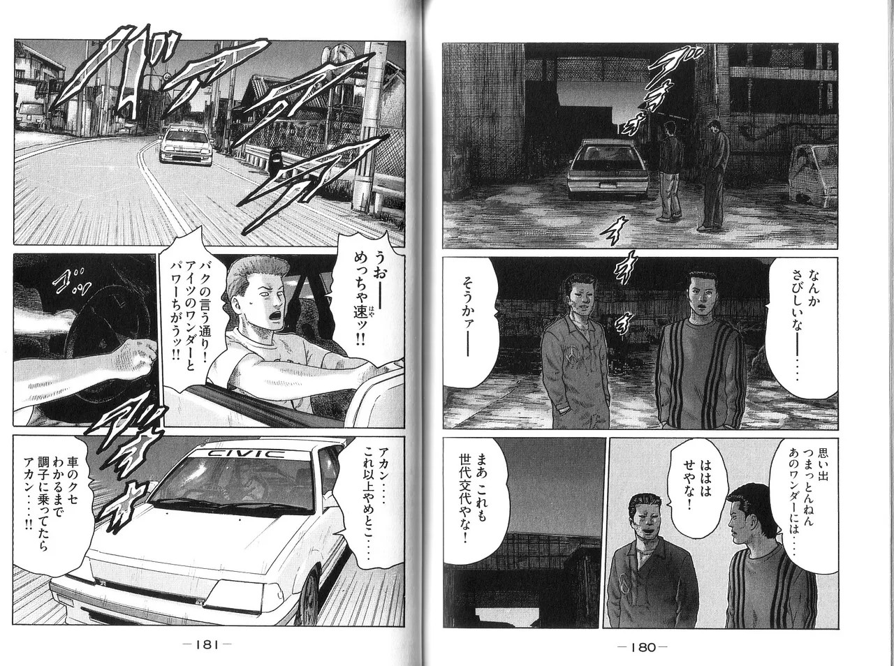 Page 92