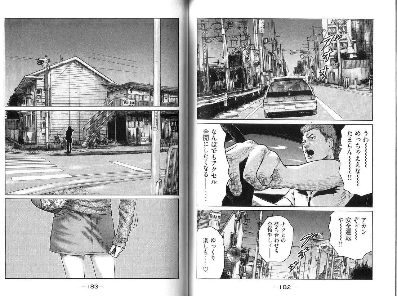 Page 93