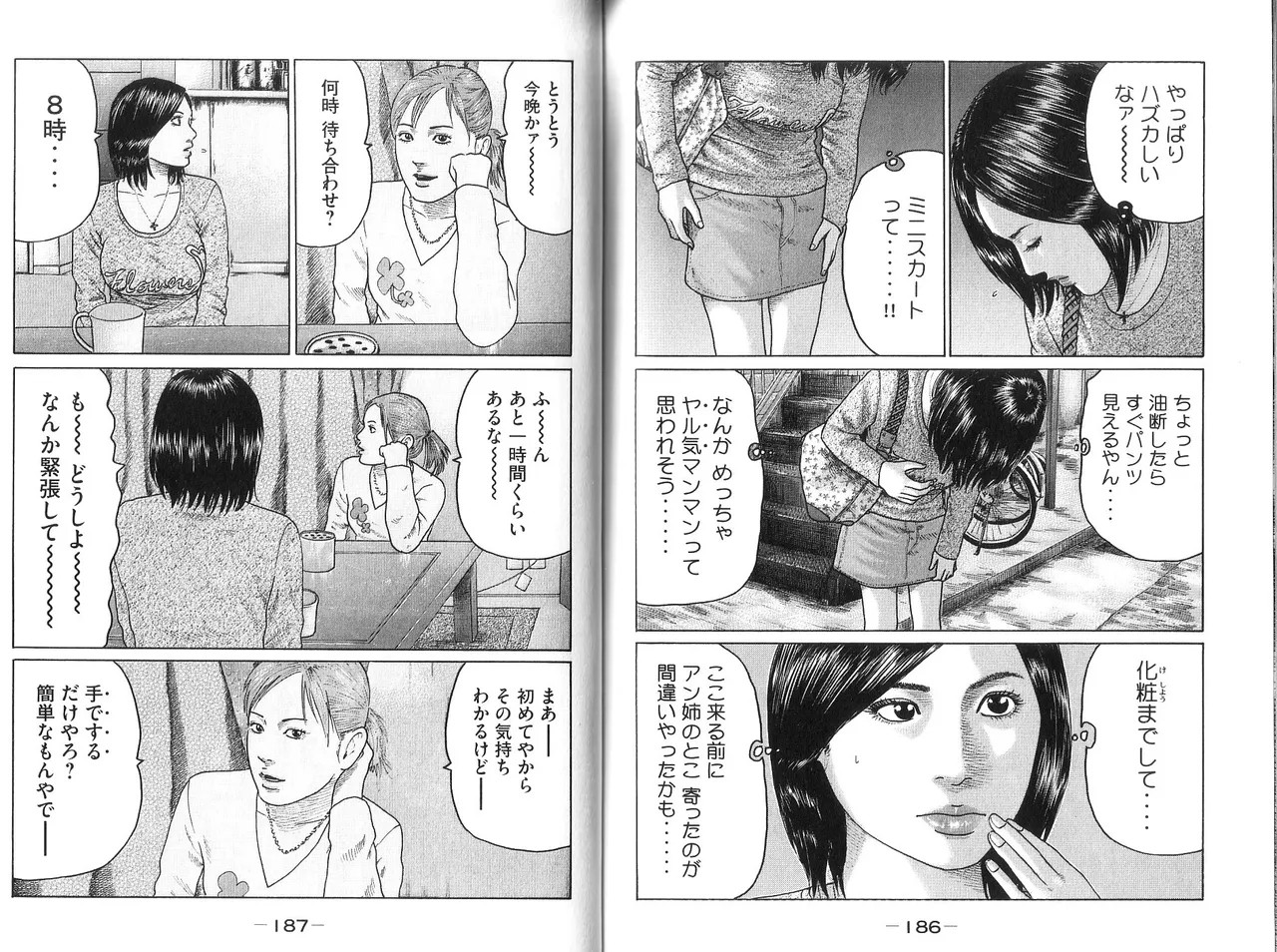 Page 95