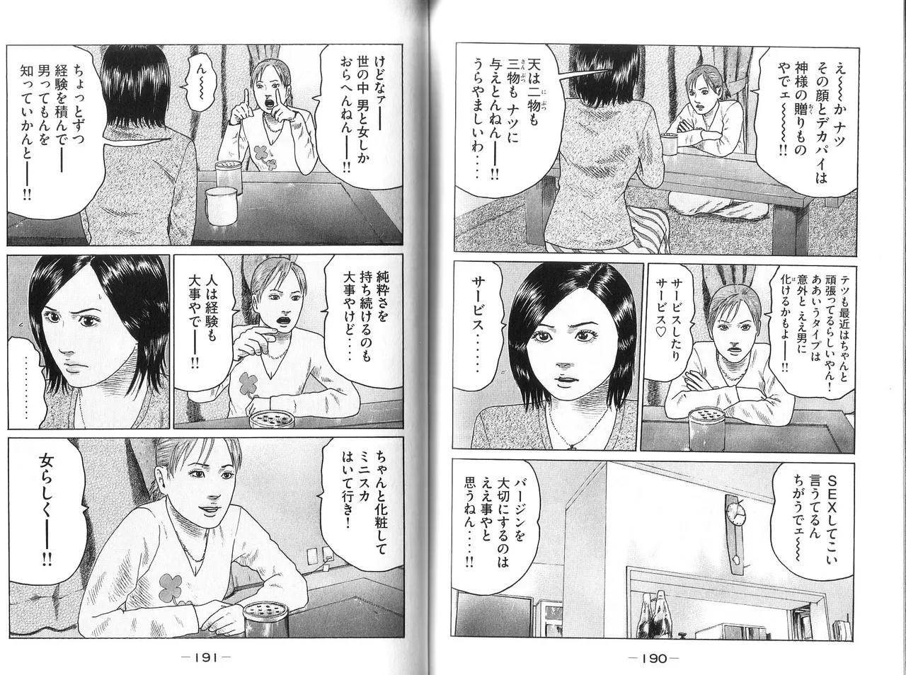 Page 97