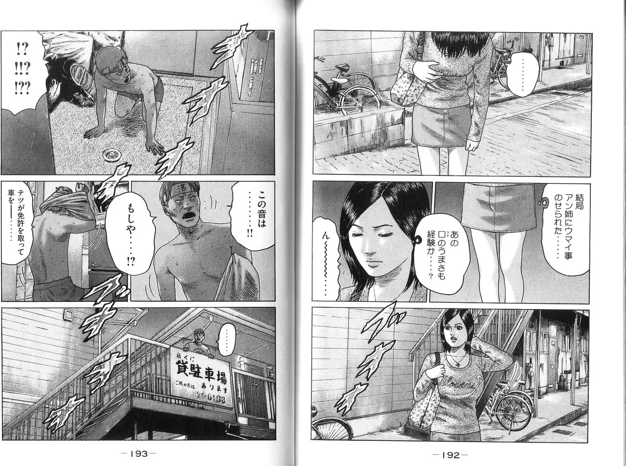 Page 98