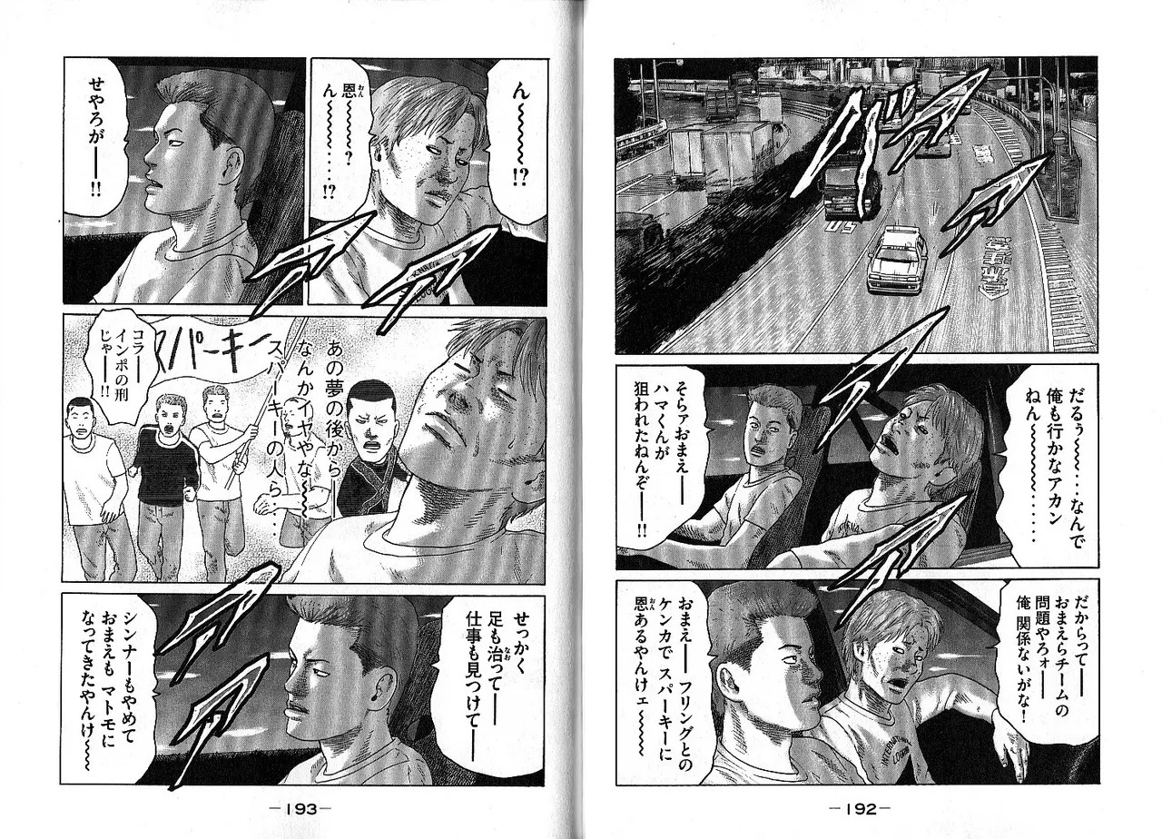 Page 100