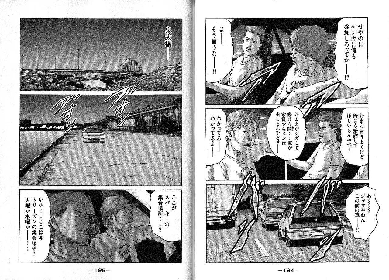 Page 101