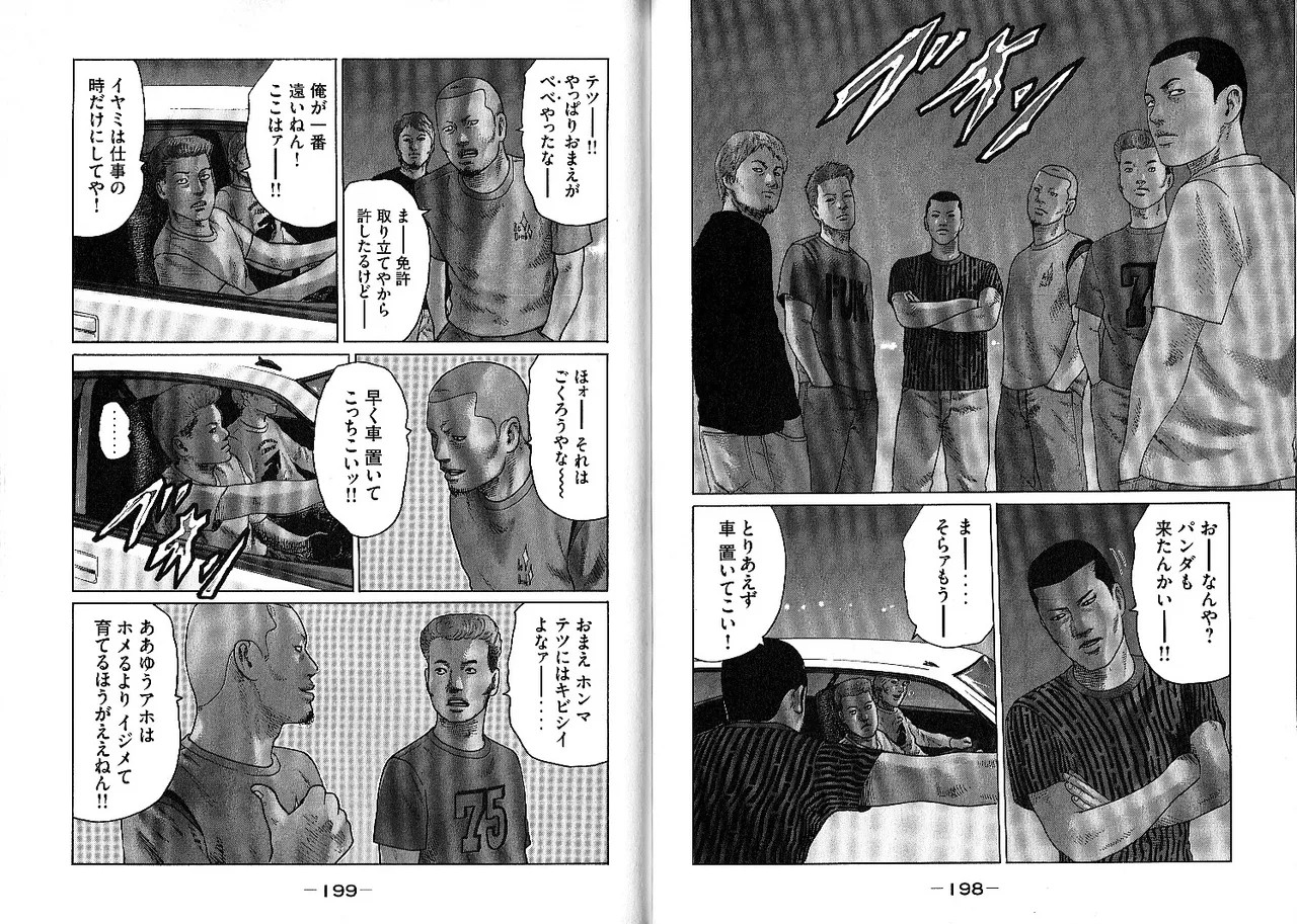 Page 103