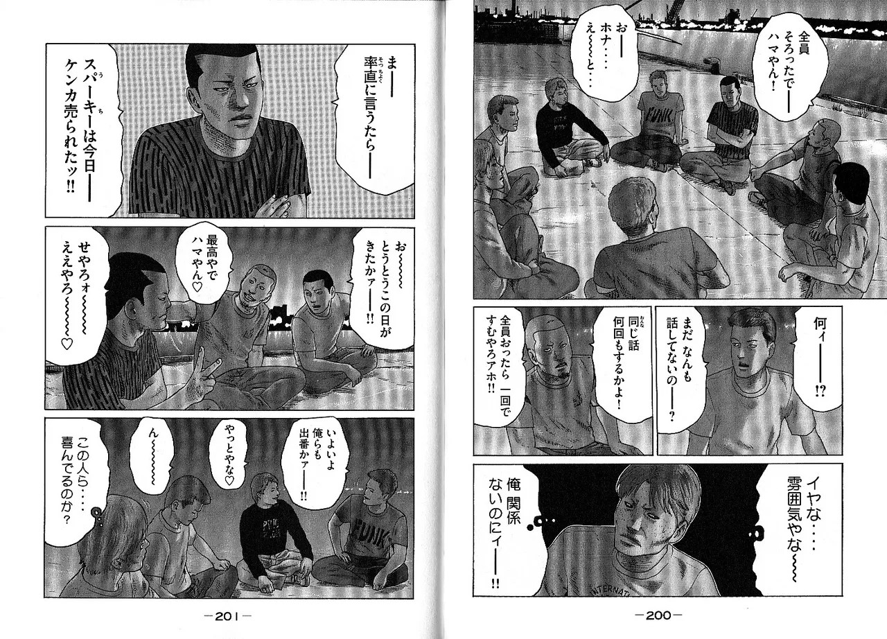 Page 104