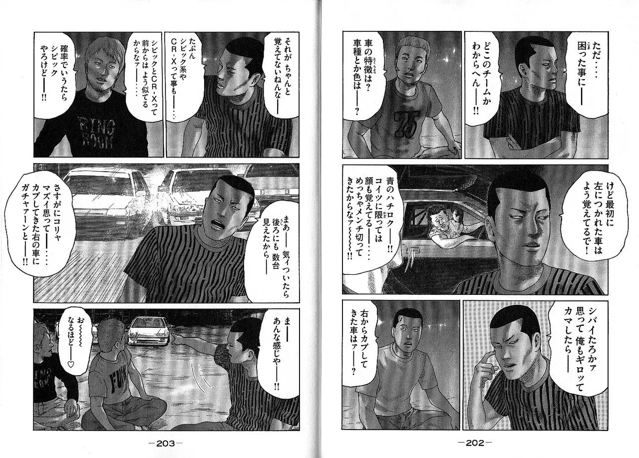 Page 105