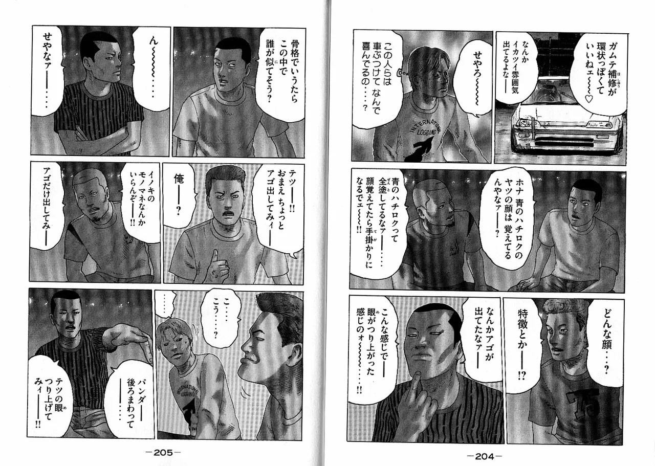 Page 106