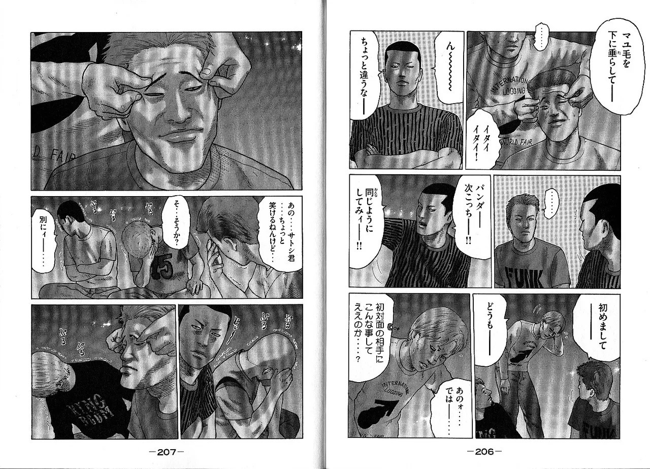 Page 107