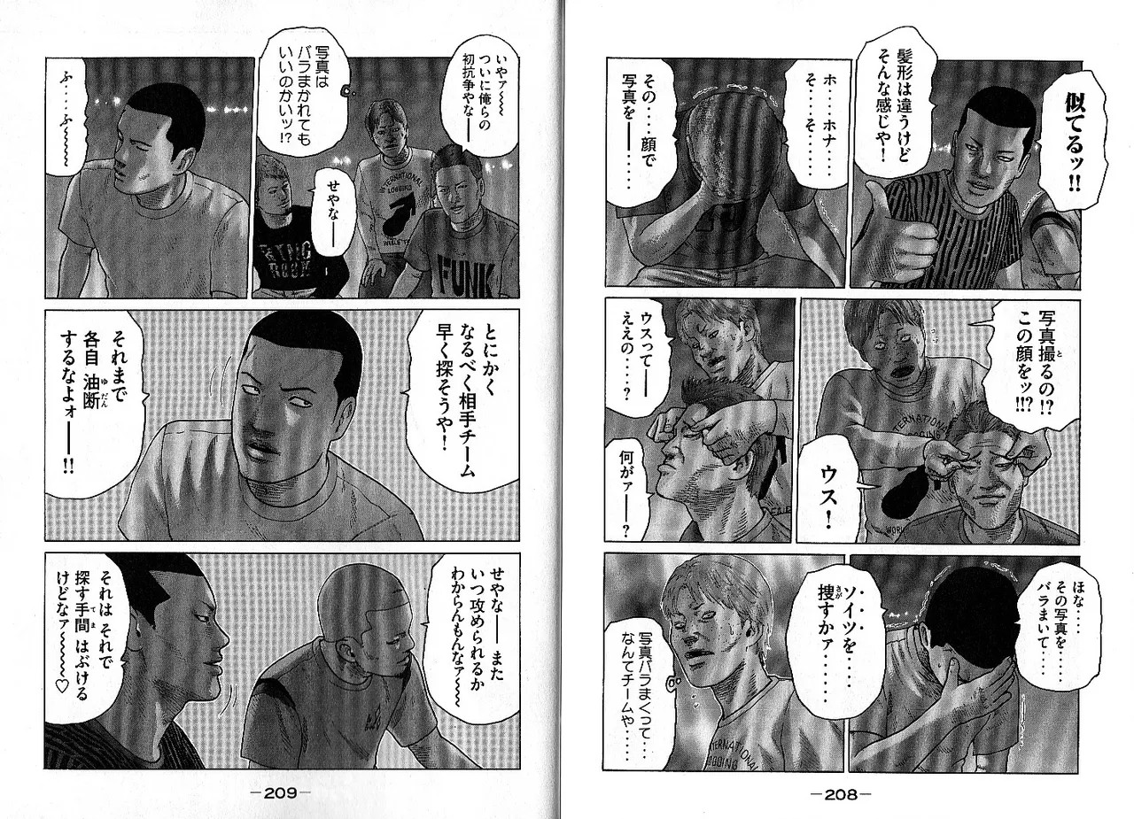 Page 108