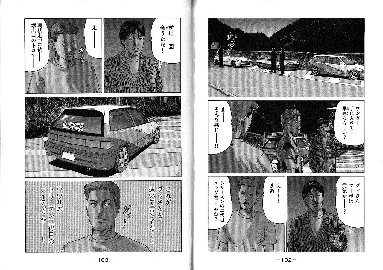 Page 55