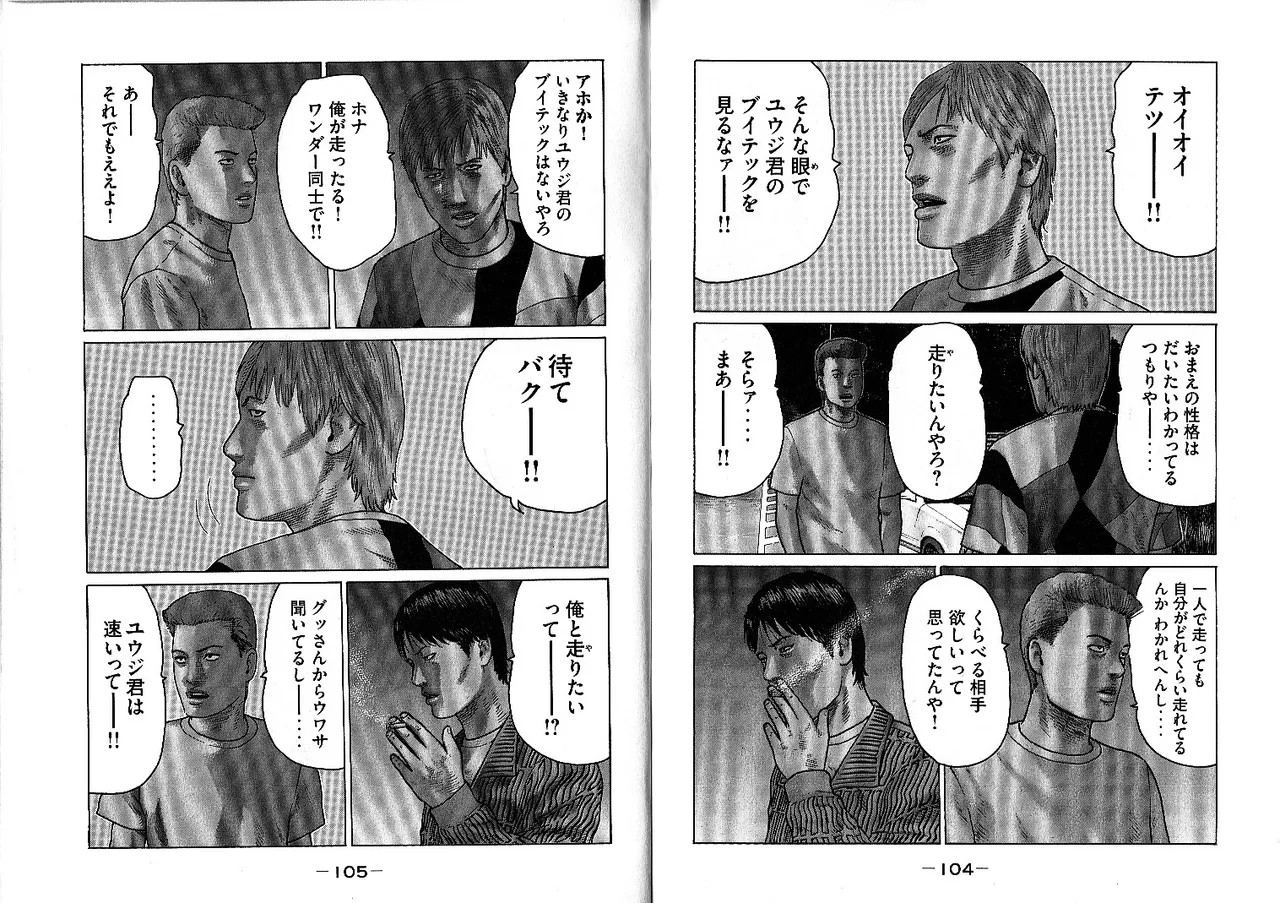 Page 56