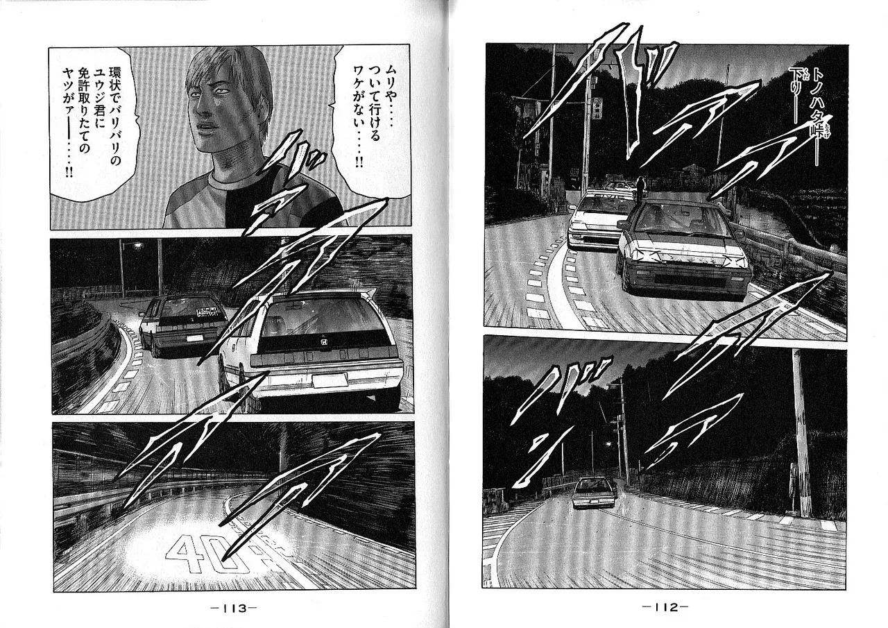 Page 60