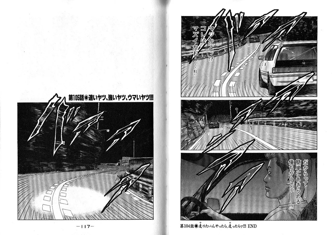 Page 62