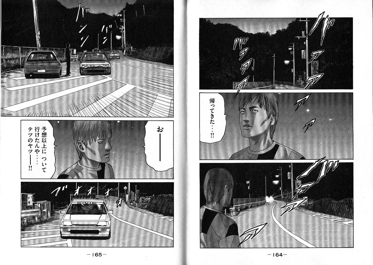Page 86
