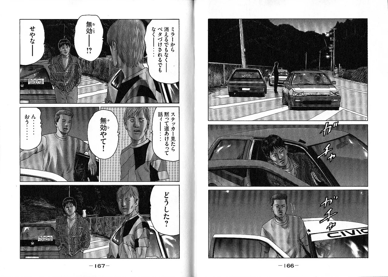 Page 87