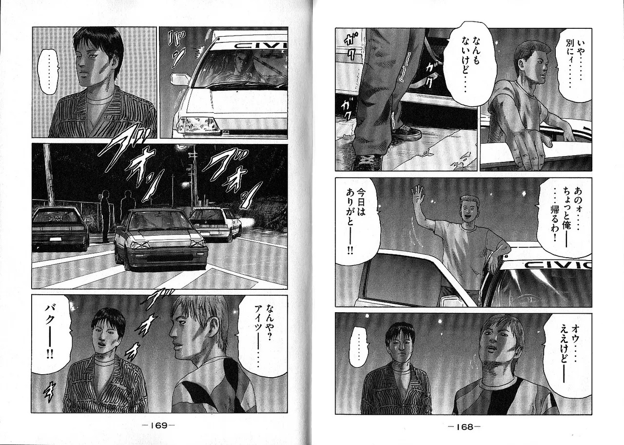 Page 88