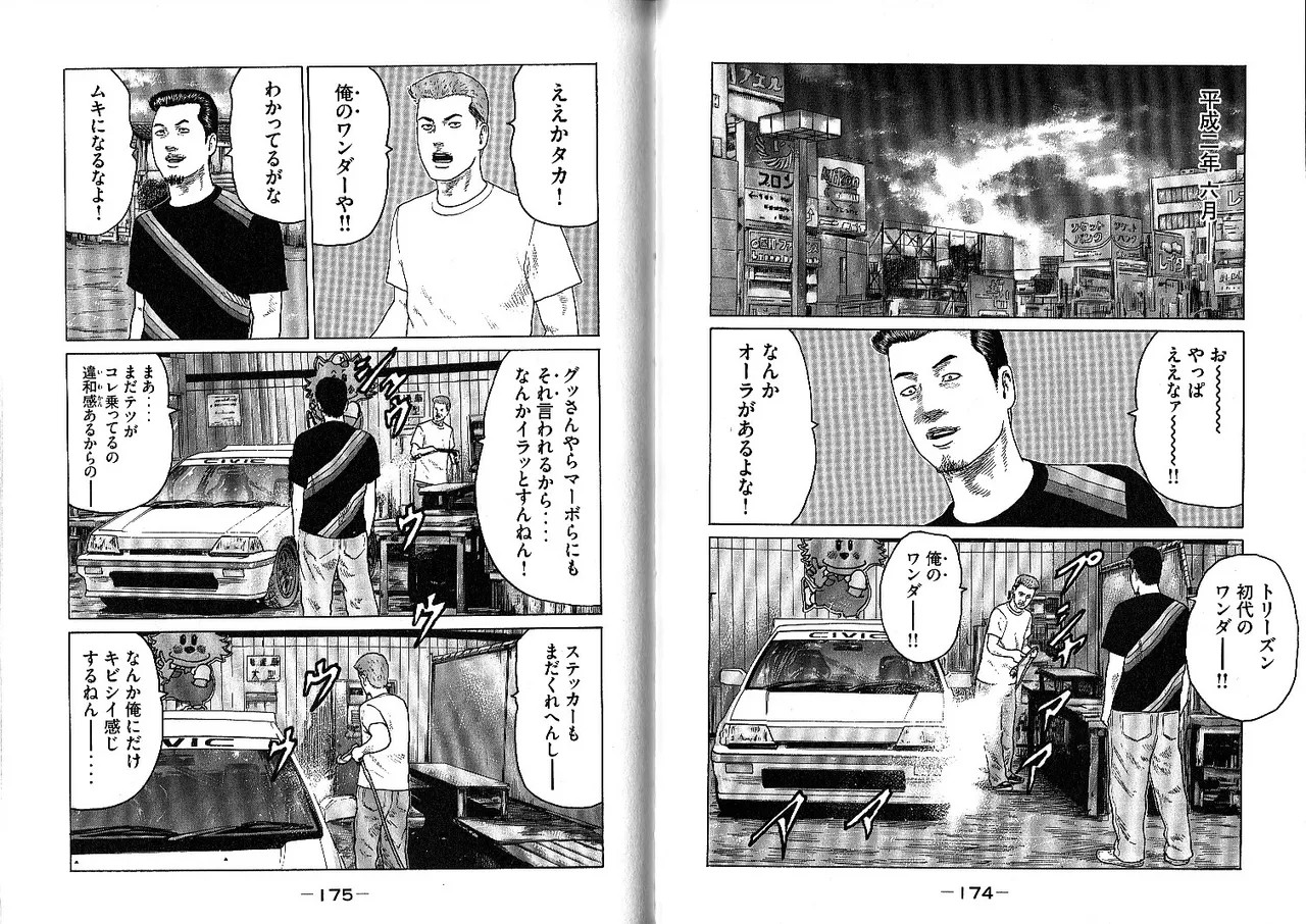 Page 91