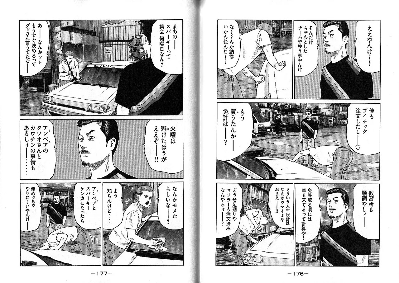 Page 92