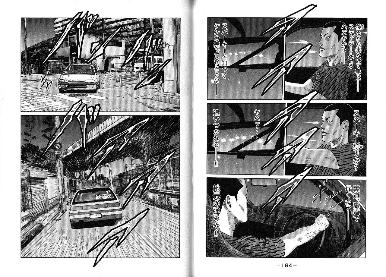 Page 96
