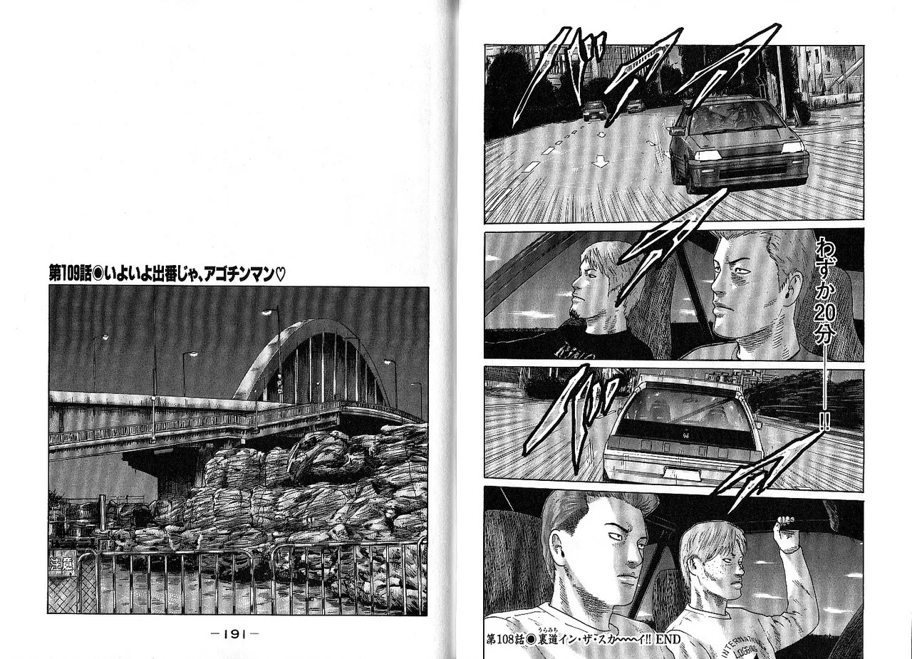 Page 99