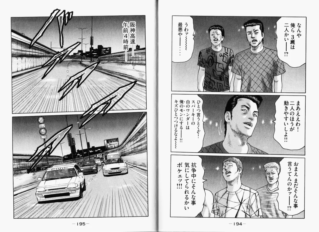Page 100