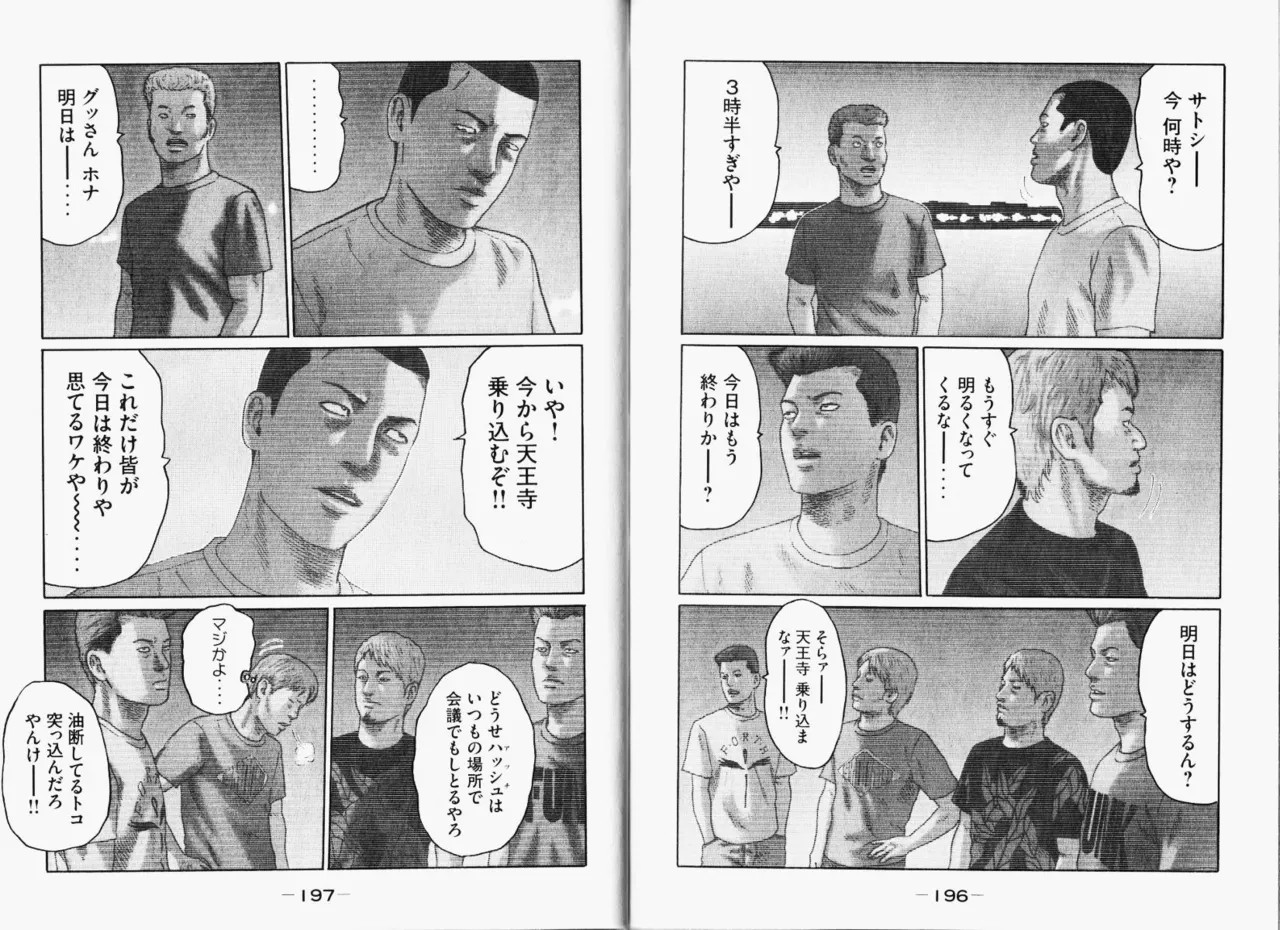 Page 101