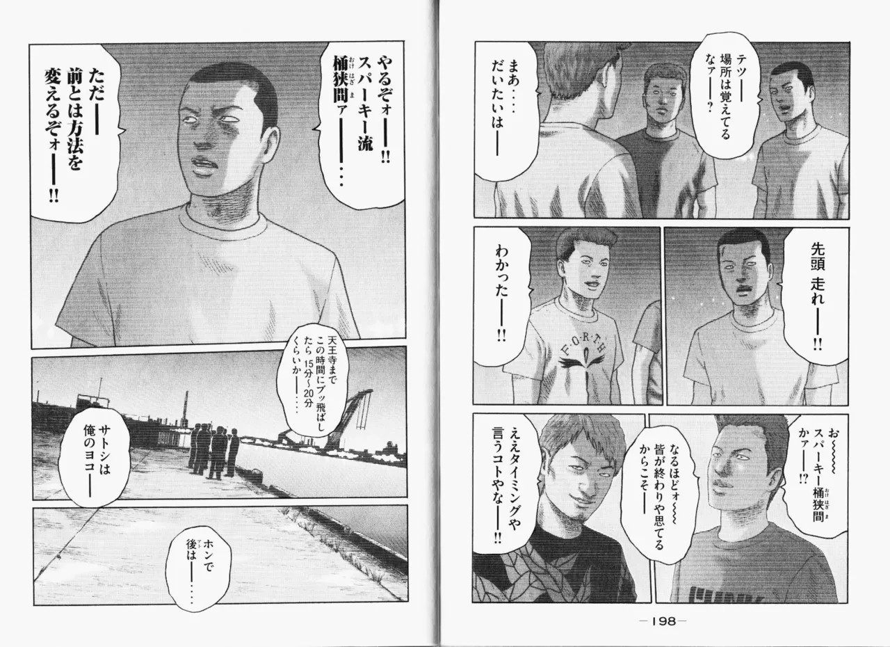 Page 102