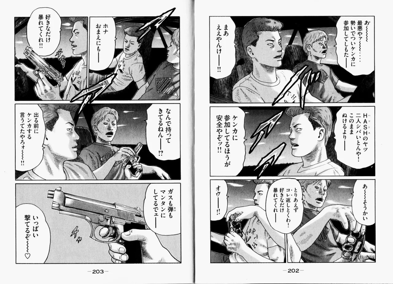 Page 104