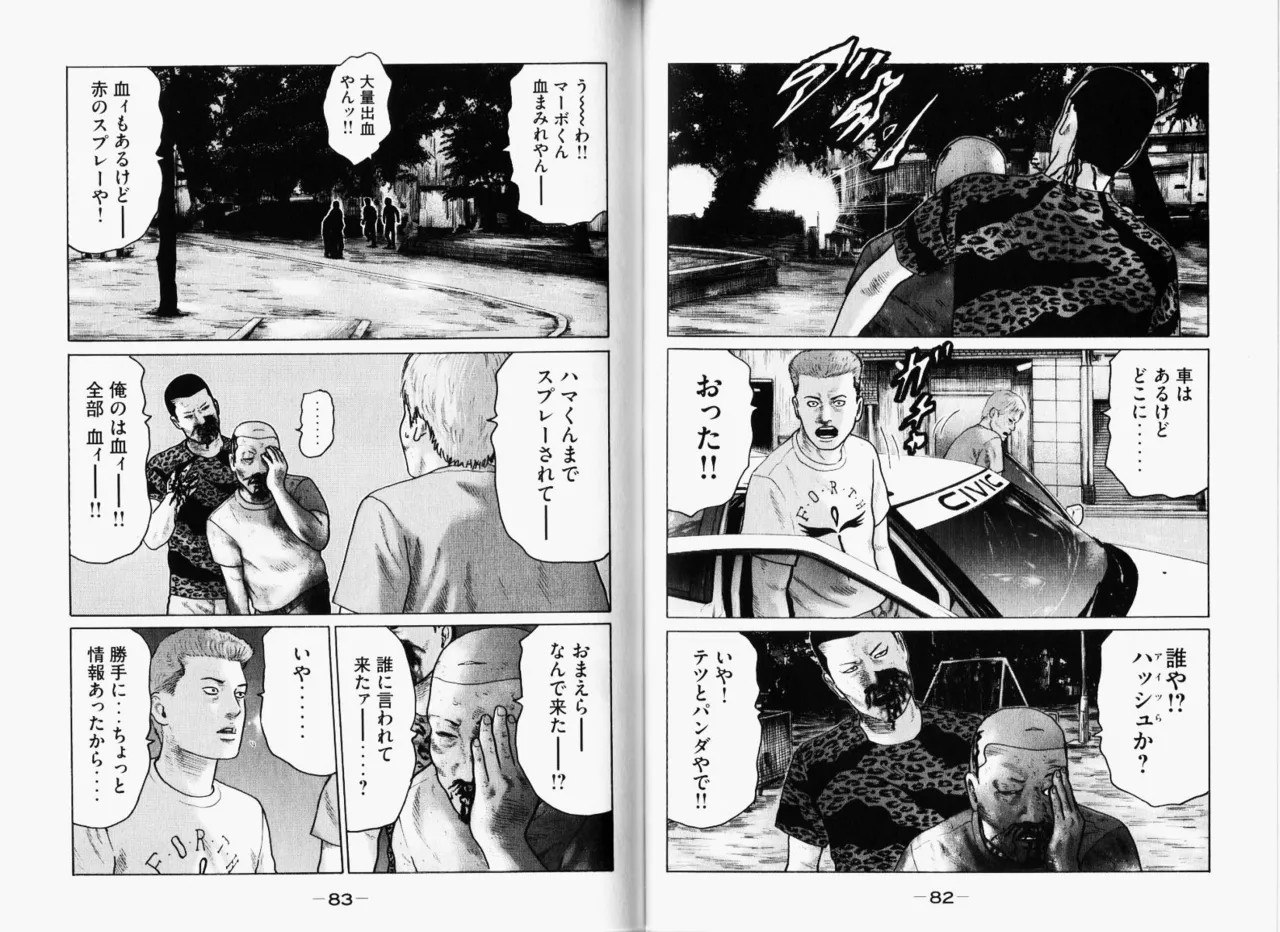 Page 44