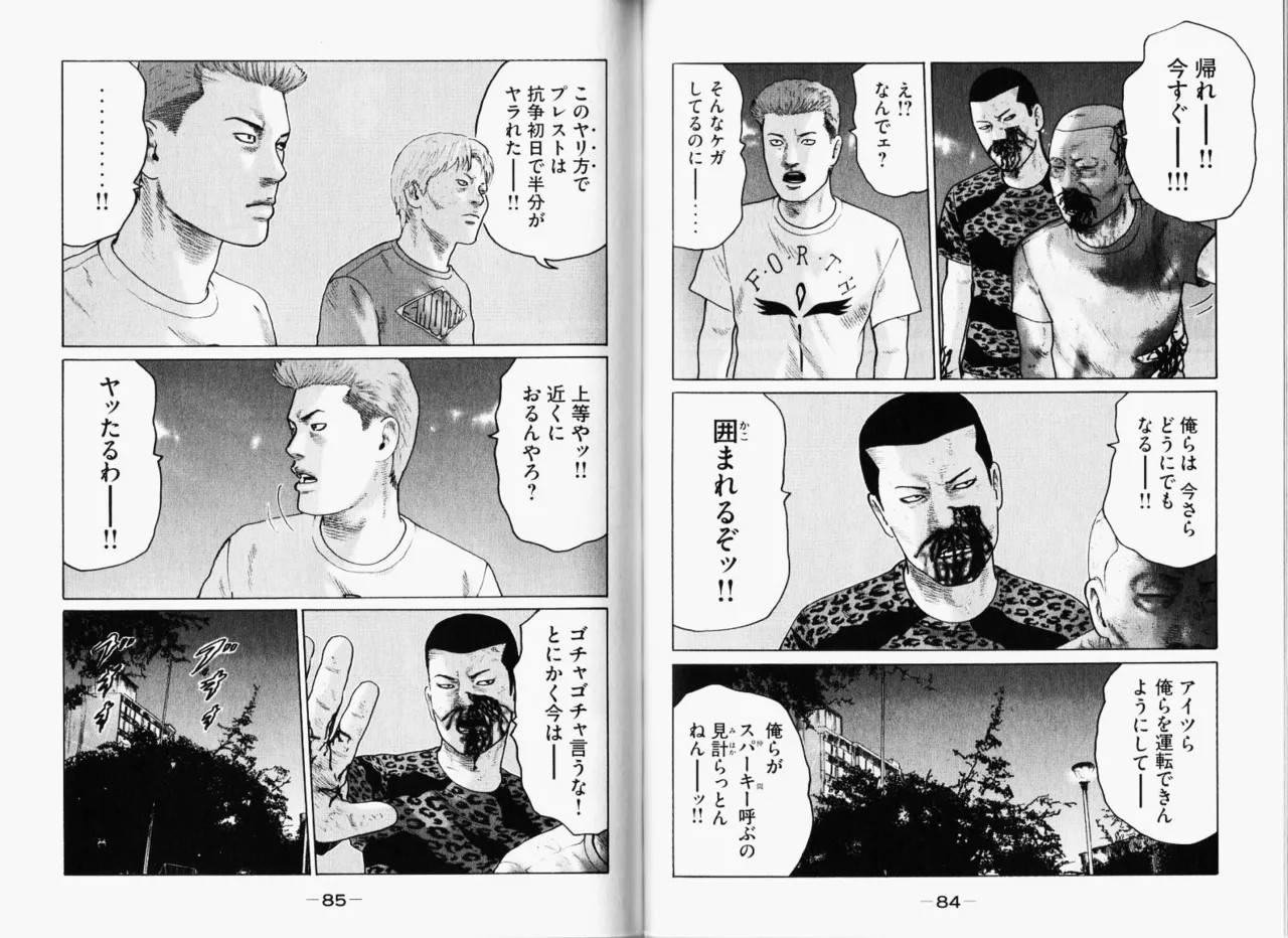 Page 45
