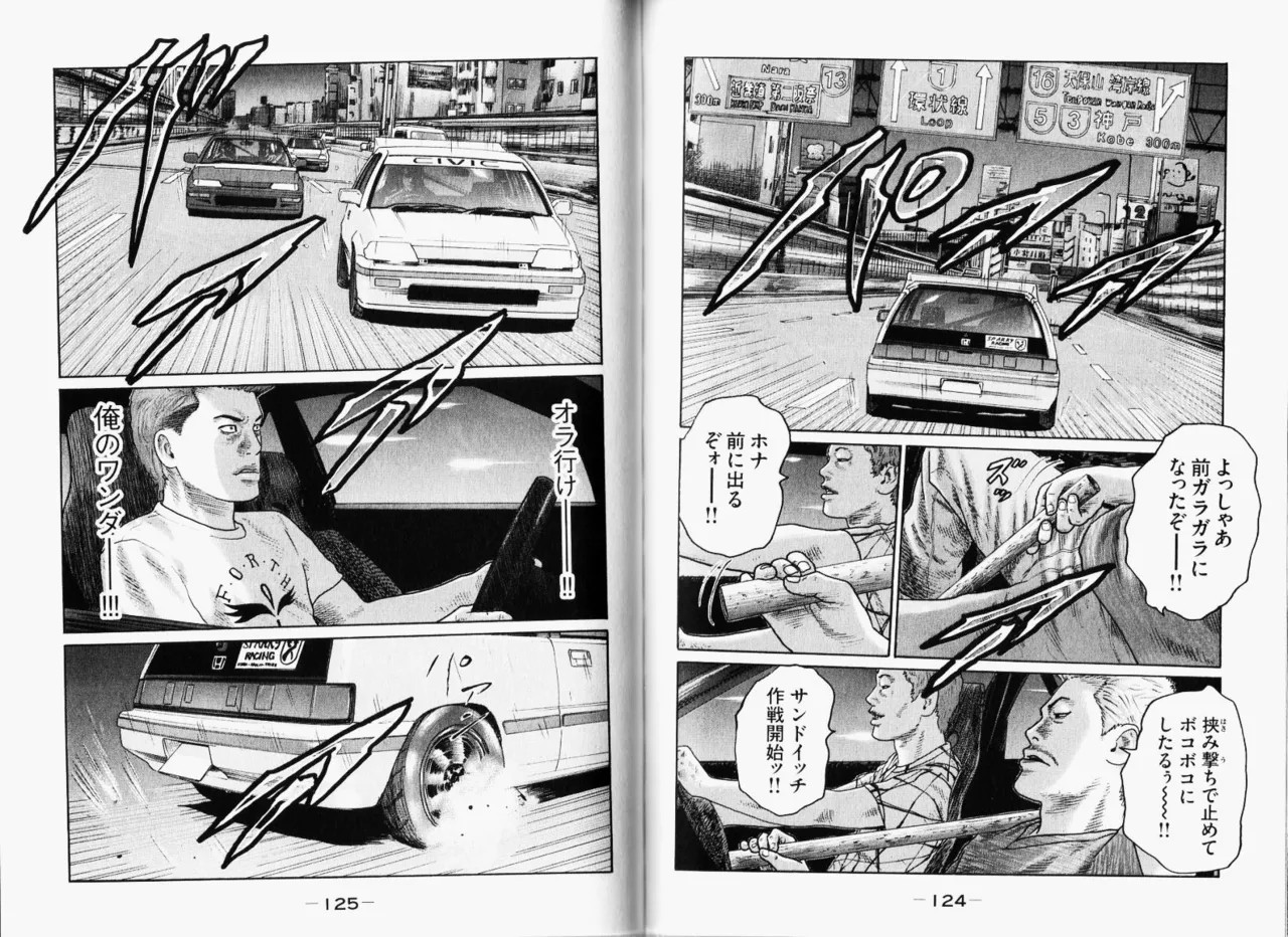 Page 65