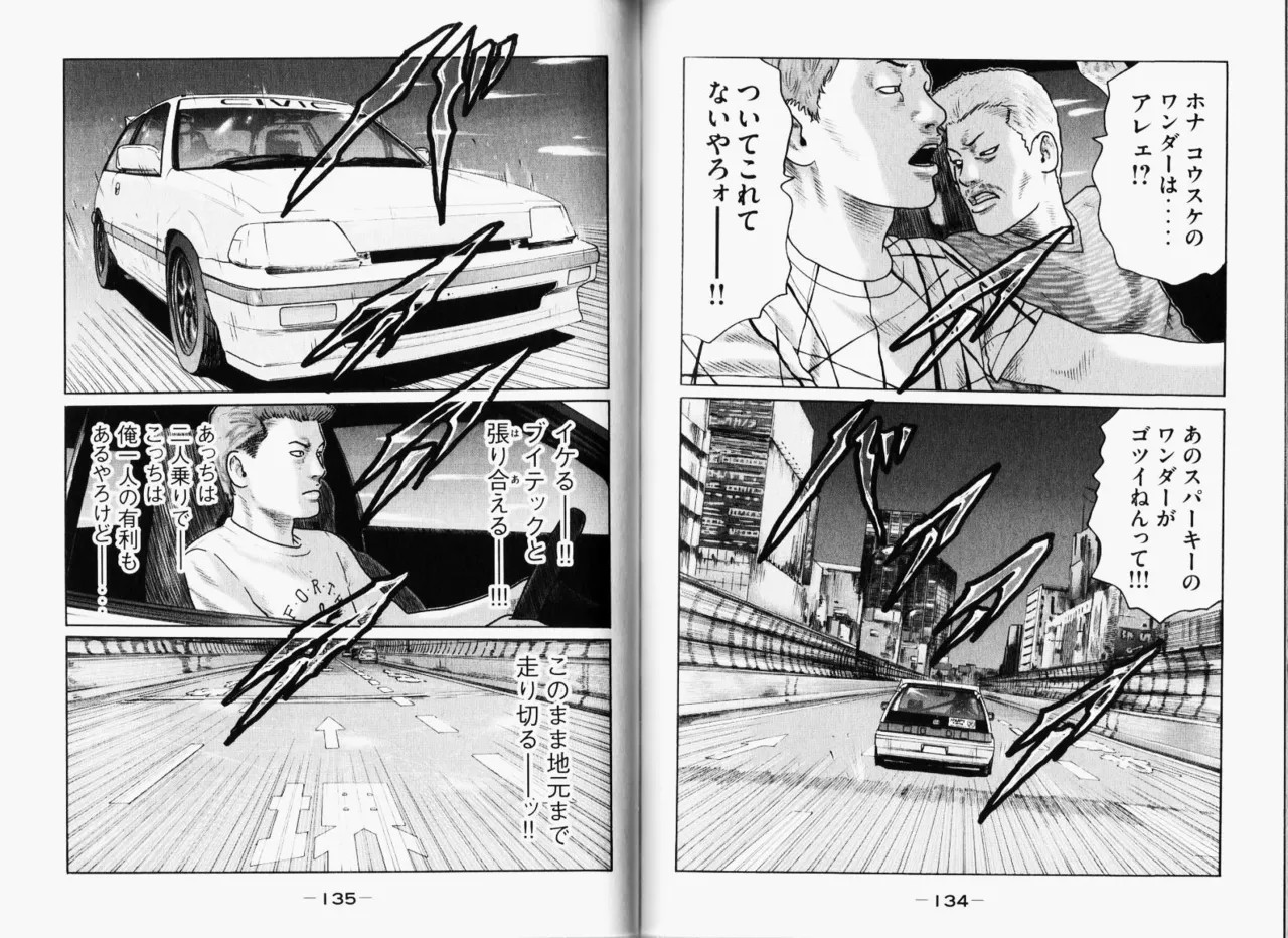 Page 70