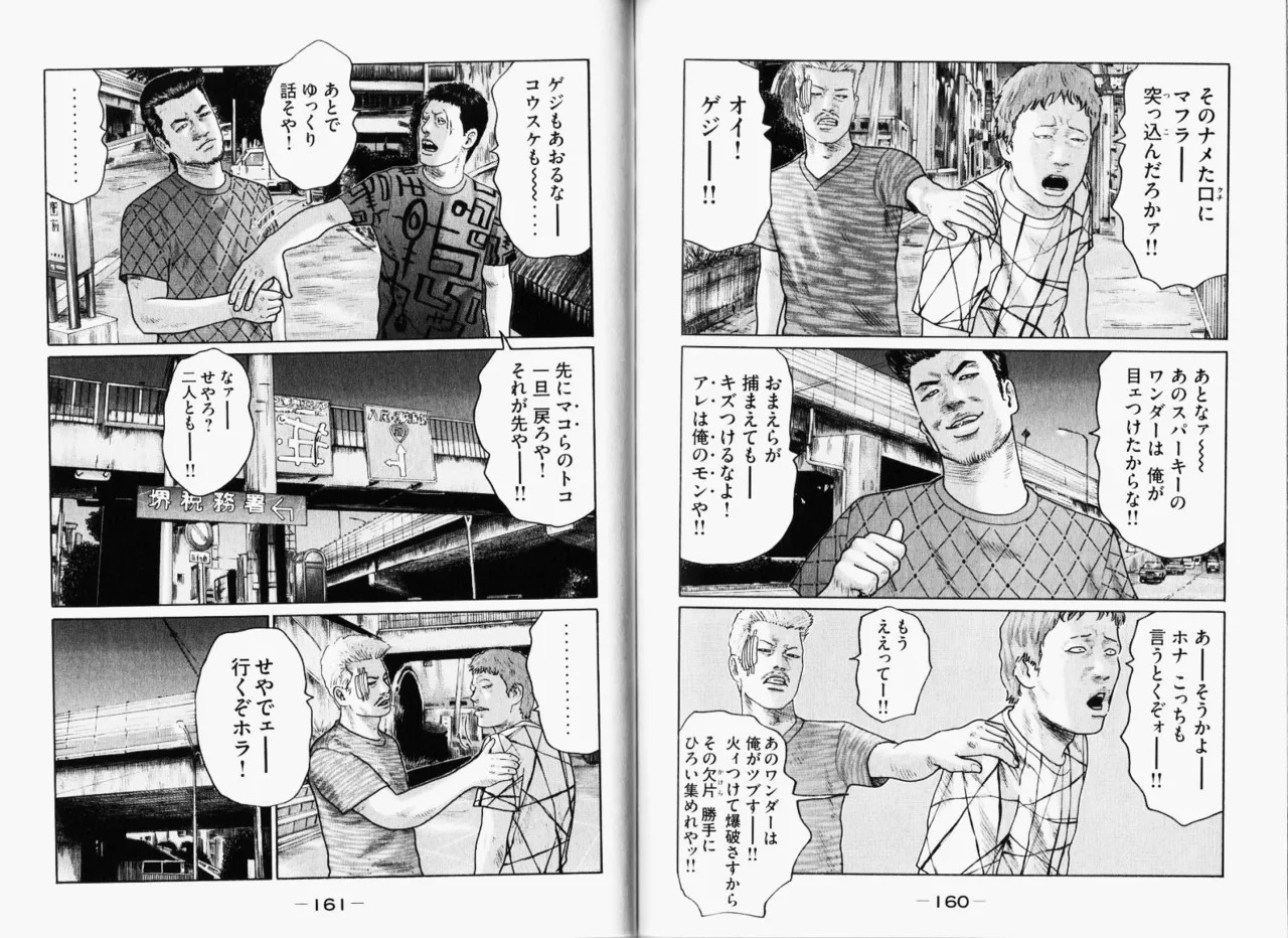Page 83