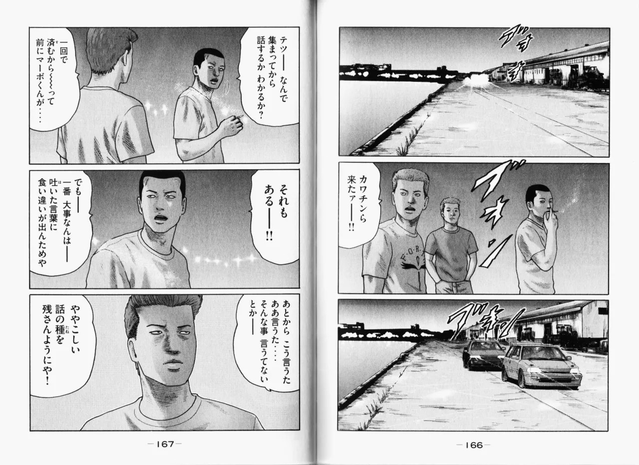 Page 86