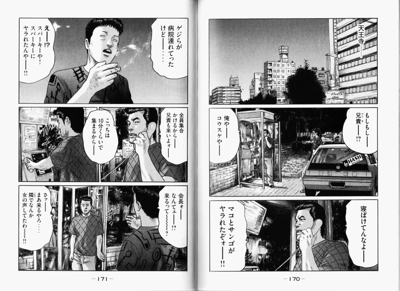 Page 88