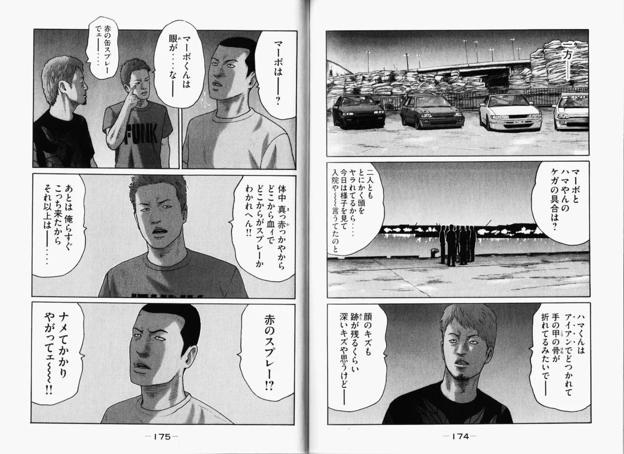 Page 90