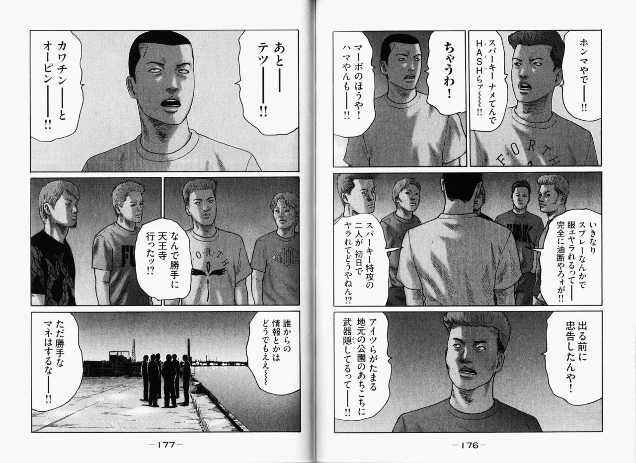 Page 91