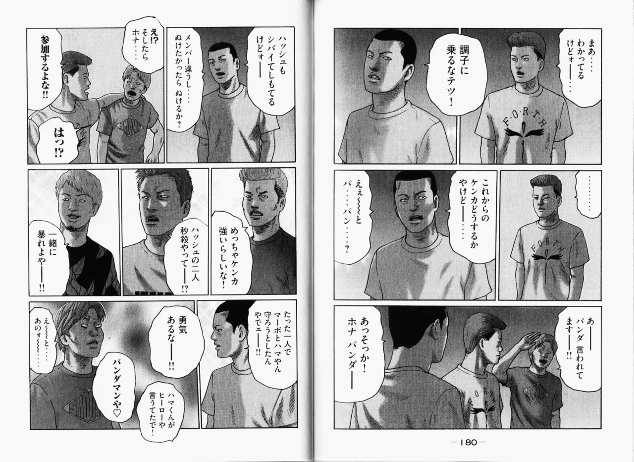 Page 93