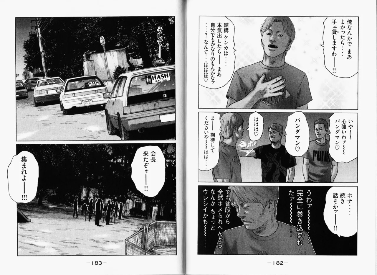 Page 94