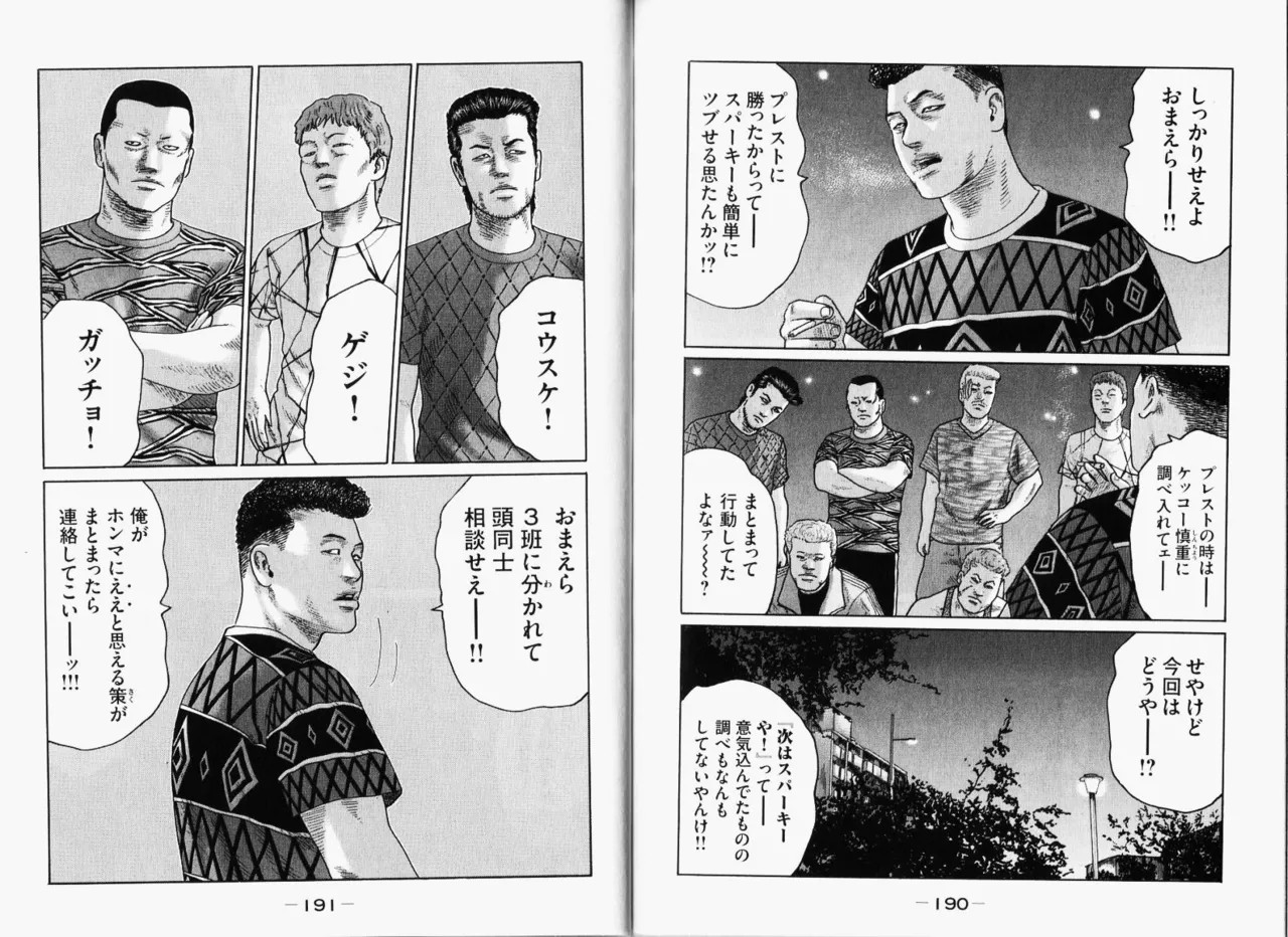 Page 98