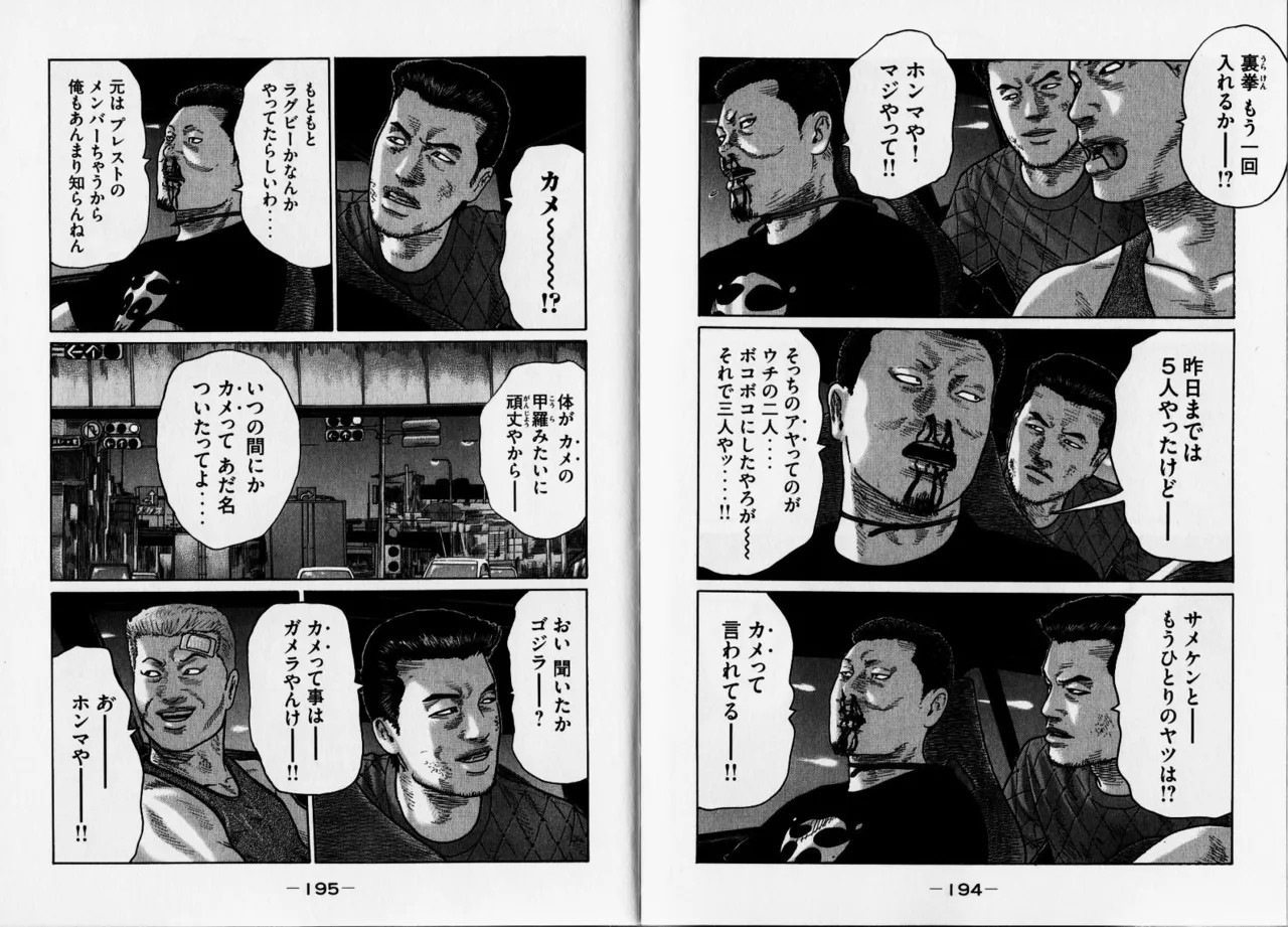 Page 100