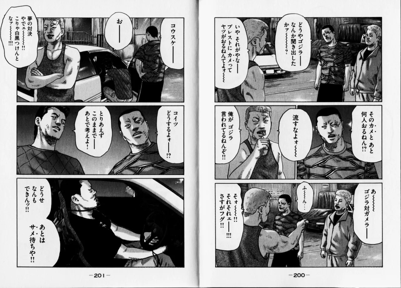Page 103