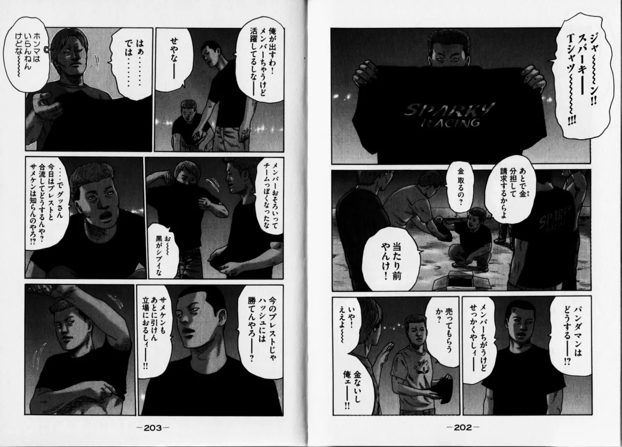 Page 104