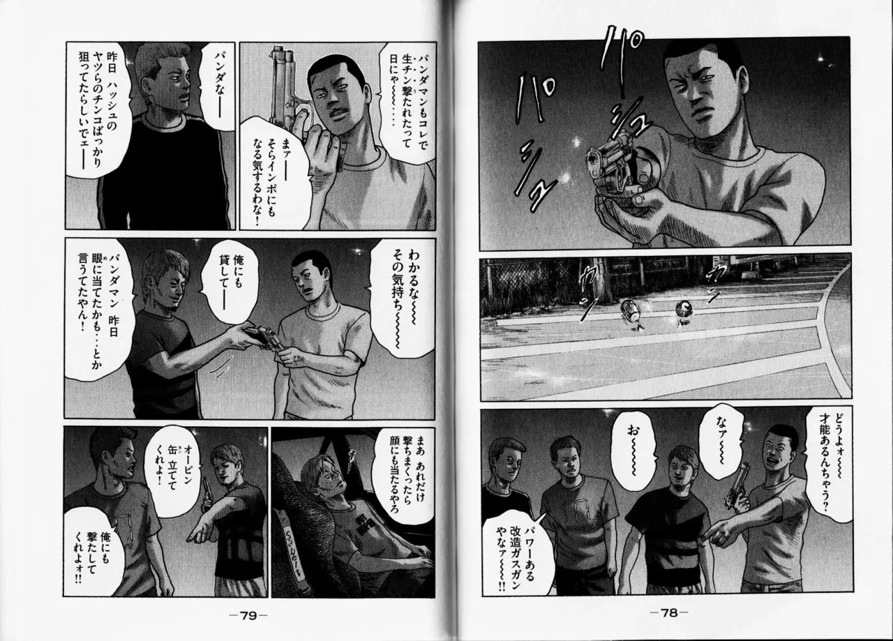 Page 42